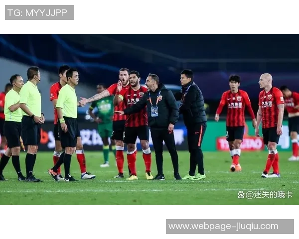 上港与国安对决裁判争议引发球迷热议赛后反响不一